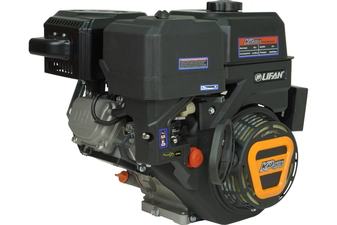 Двигатель Lifan KP460