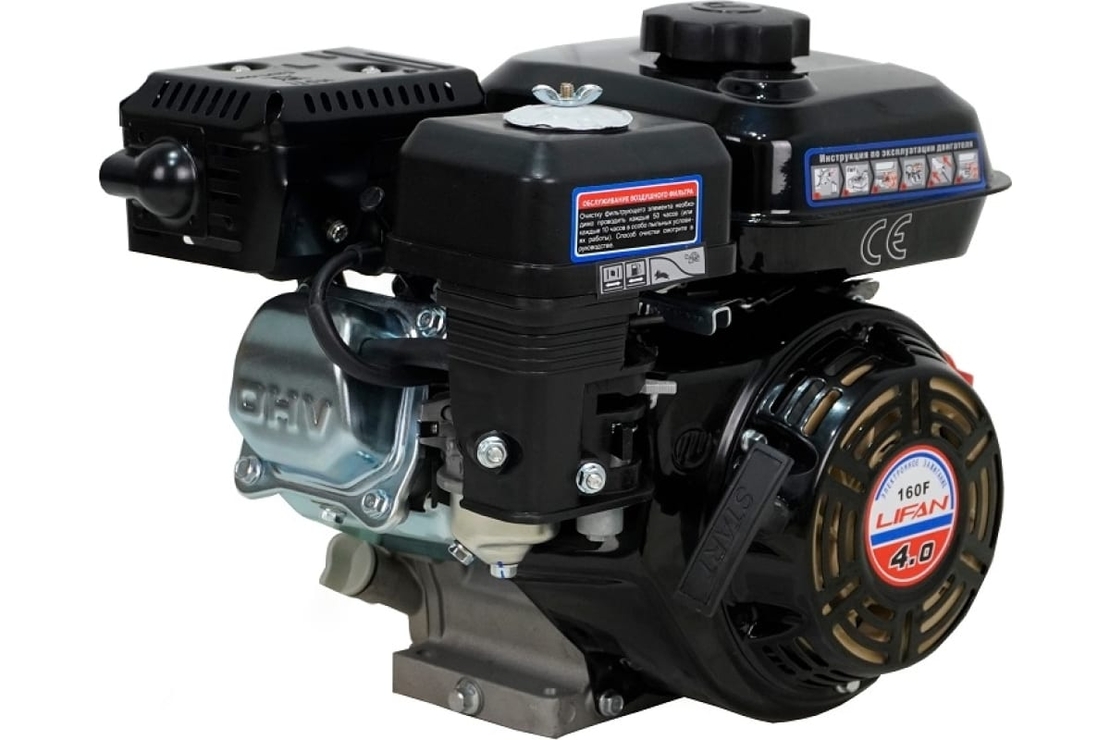 Двигатель Lifan 160F