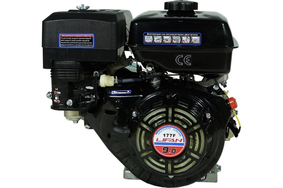 Двигатель Lifan 177F