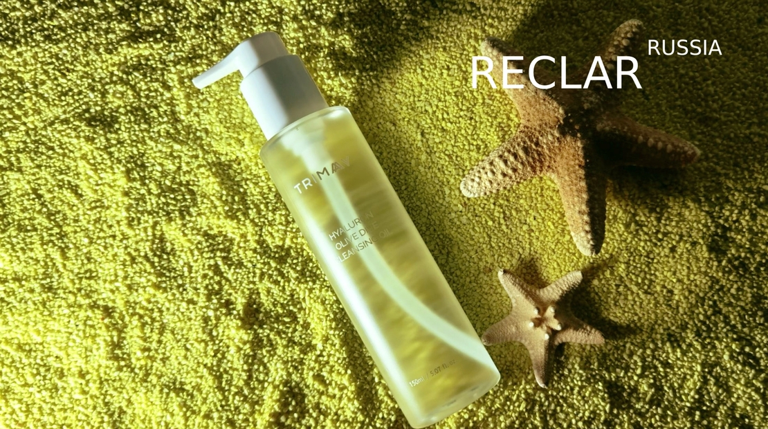 Гидрофильное масло на основе оливкового масла и гиалуроновой кислоты TRIMAY Hyaluron Olive Dive Cleansing Oil(150 ml)