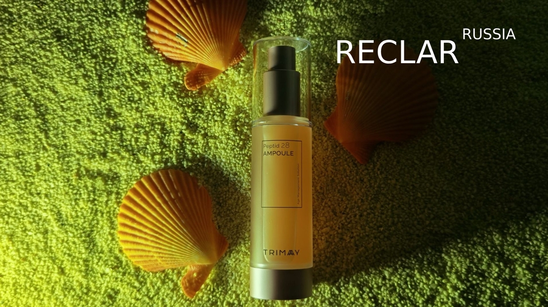 Сыворотка для лица c комплексом 28 пептидов и экстрактом устриц TRIMAY Peptide 28 Ampoule(50 ml)