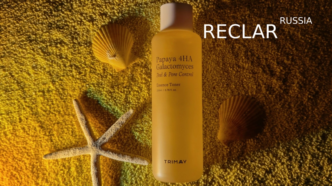 Тонер-эссенция с папайей и галактомисисом TRIMAY Papaya 4HA Galactomyces Peel & Pore Control Toner(200 ml)