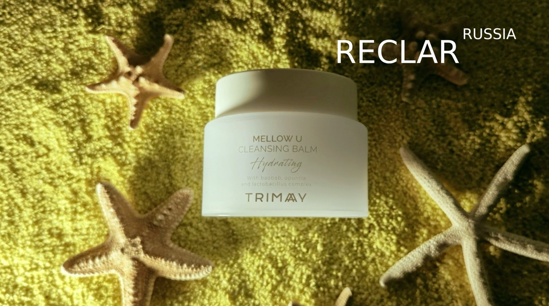 Очищающий щербет на основе ферментированных компонентов TRIMAY Mellow U Cleansing Balm(100 ml)
