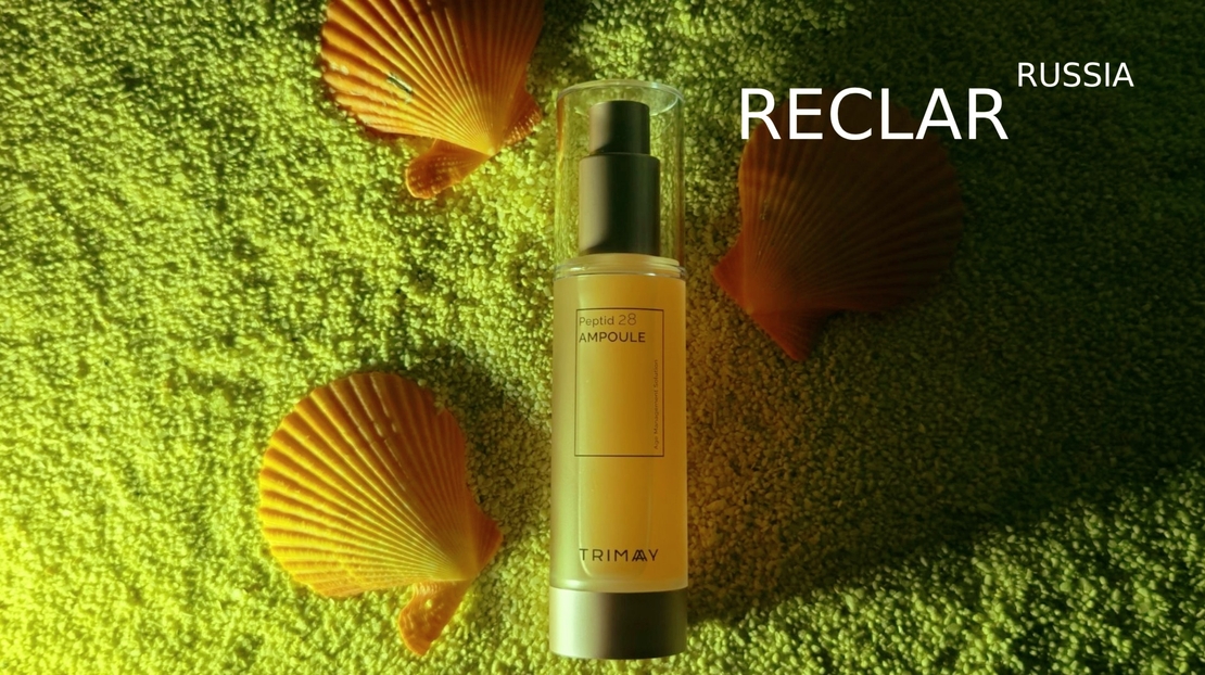 Сыворотка для лица c комплексом 28 пептидов и экстрактом устриц TRIMAY Peptide 28 Ampoule(50 ml)
