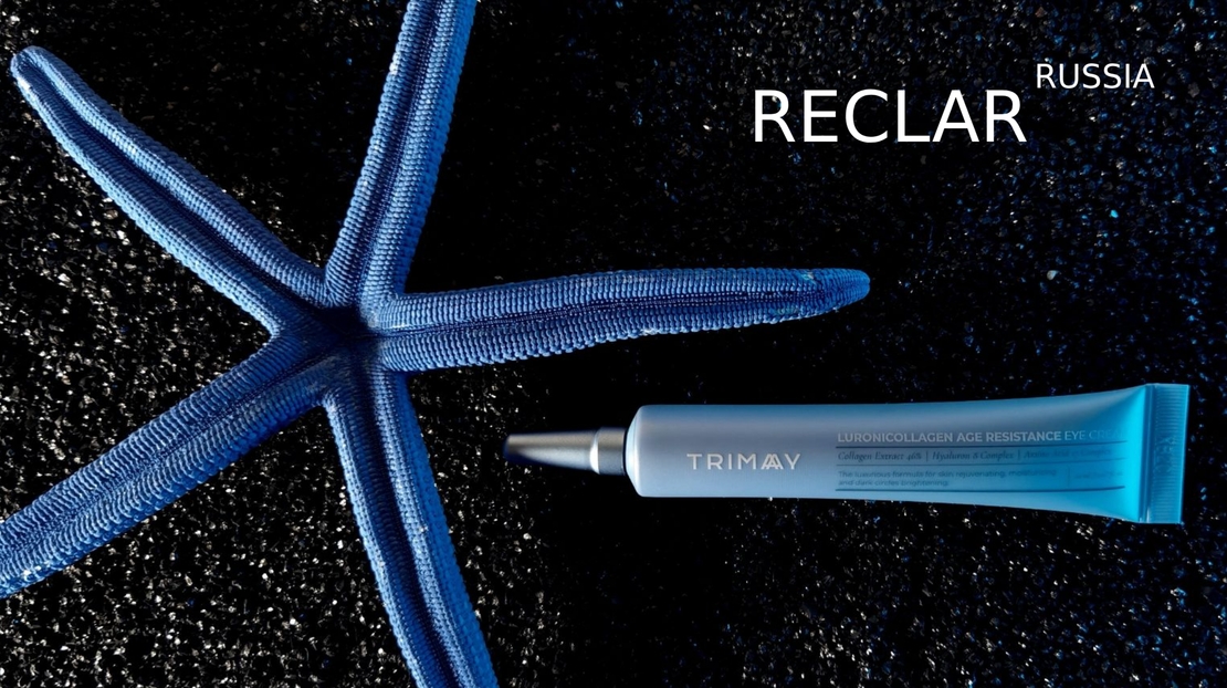 Крем для век антивозрастной с коллагеном и гиалуроновой кислотой TRIMAY Luronicollagen Age Resistance Eye Cream(20 ml)