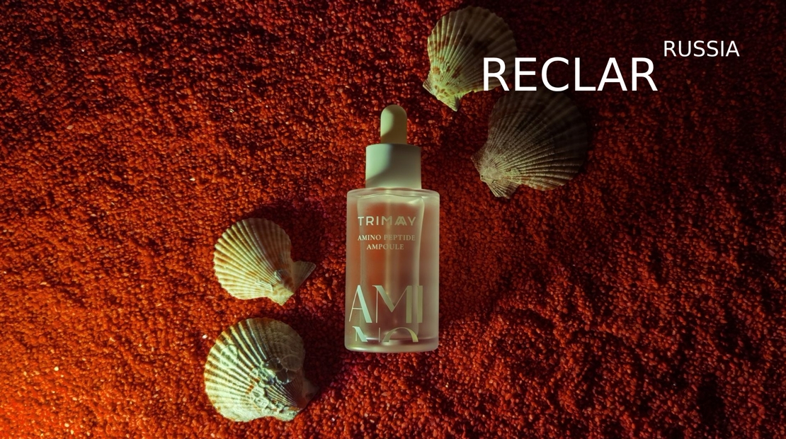 Концентрированная омолаживающая сыворотка с аминокислотами, пептидами и экстрактом баклажана TRIMAY Amino Peptide Ampoule(50 ml)
