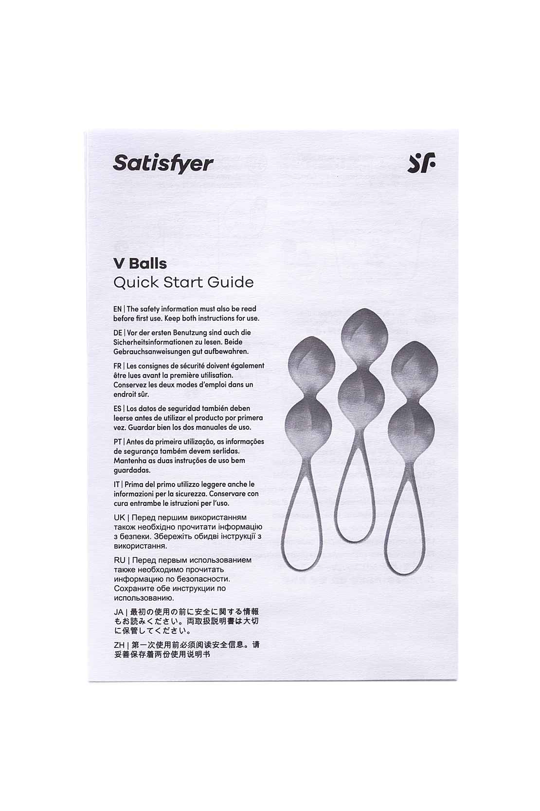 Набор вагинальных шариков Satisfyer  Balls C03 Double, силикон, ассорти, Ø 3 см.