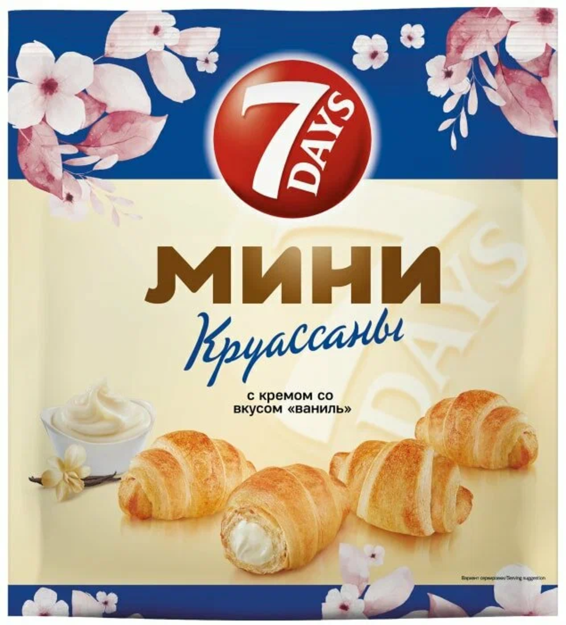 Мини-круассаны 