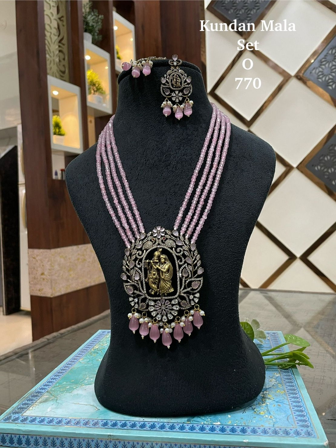 Kundan Mala
