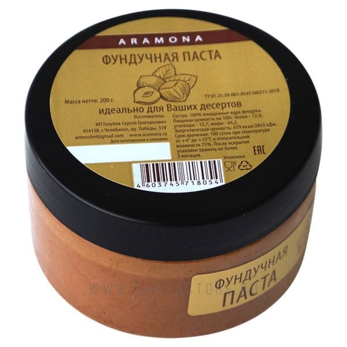 Фисташковая паста своими руками