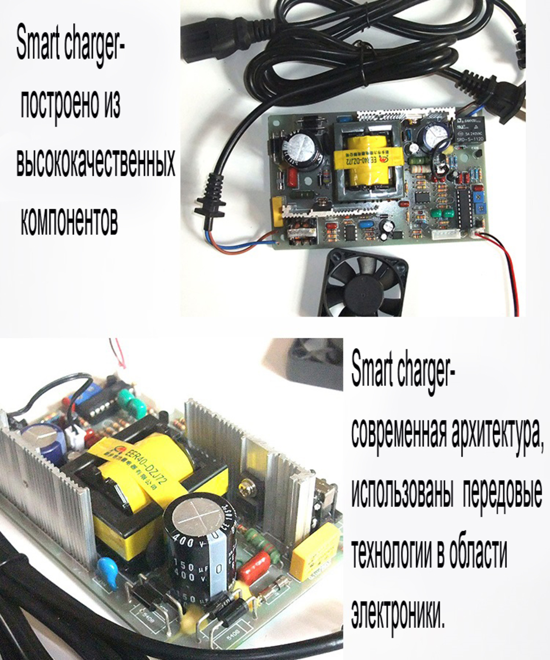 Smart charging 10с LiIon 36V (42.0v) 3.6a зарядное устройство  литиевых АКБ для электросамокатов