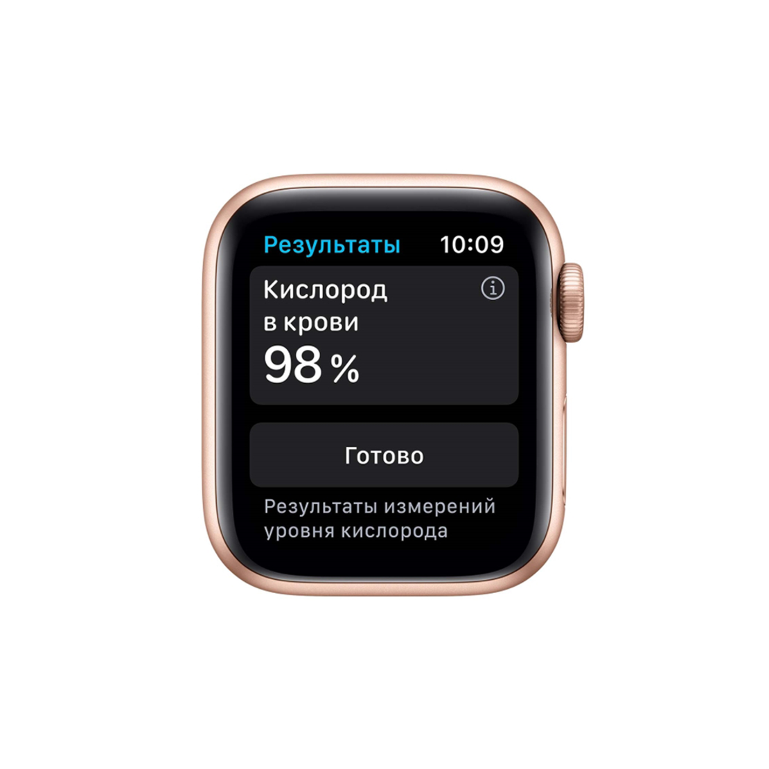 Смарт-часы Apple Watch S6 44mm Gold | TapTech