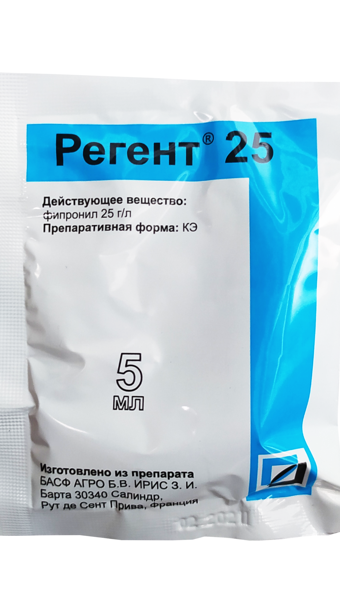 Регент порошок. Удобрение регента. Регент 25. Регент в ампулах.