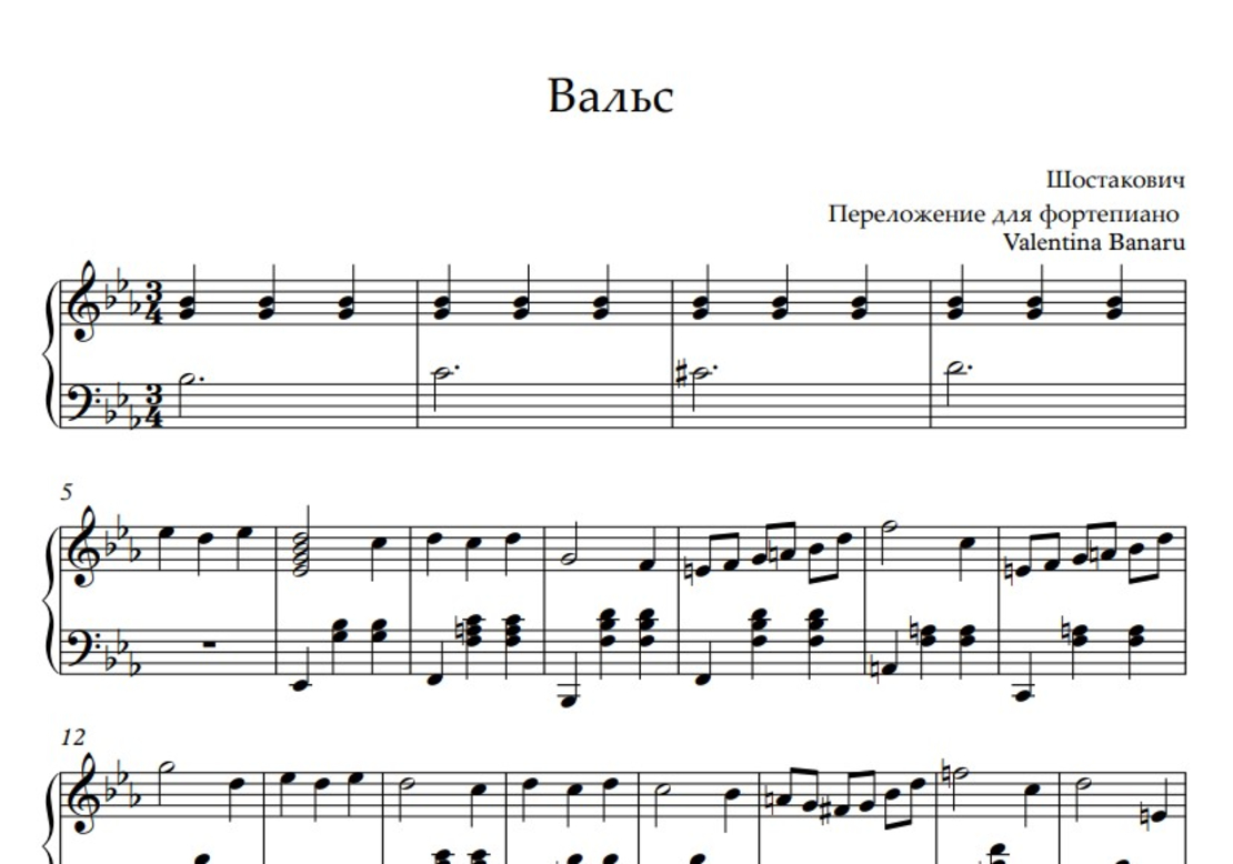 Джазовая сюита шостаковича. Шостакович джазовая сюита 2 вальс. Шостакович вальс 2 из 2 сюиты Ноты для фортепиано. Шостакович вальс. Шостакович лирический вальс Ноты для фортепиано.