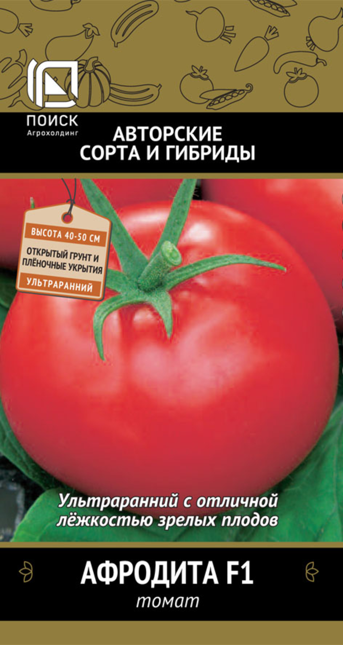 Томат Афродита F1 (А) (ЦВ) 12шт.