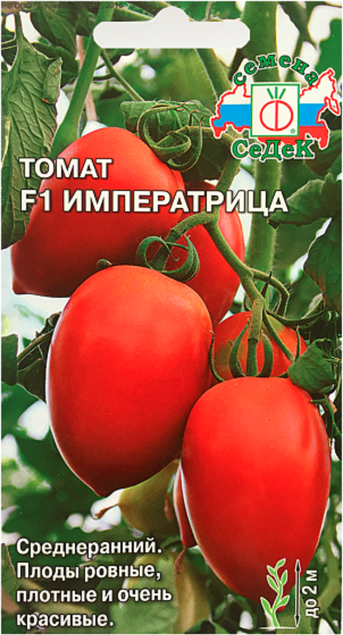 седек томат императрица f1. фото томата императрица. седек томат императрица f1. седек томат императрица f1. томат императрица f1 0,05гр/10.