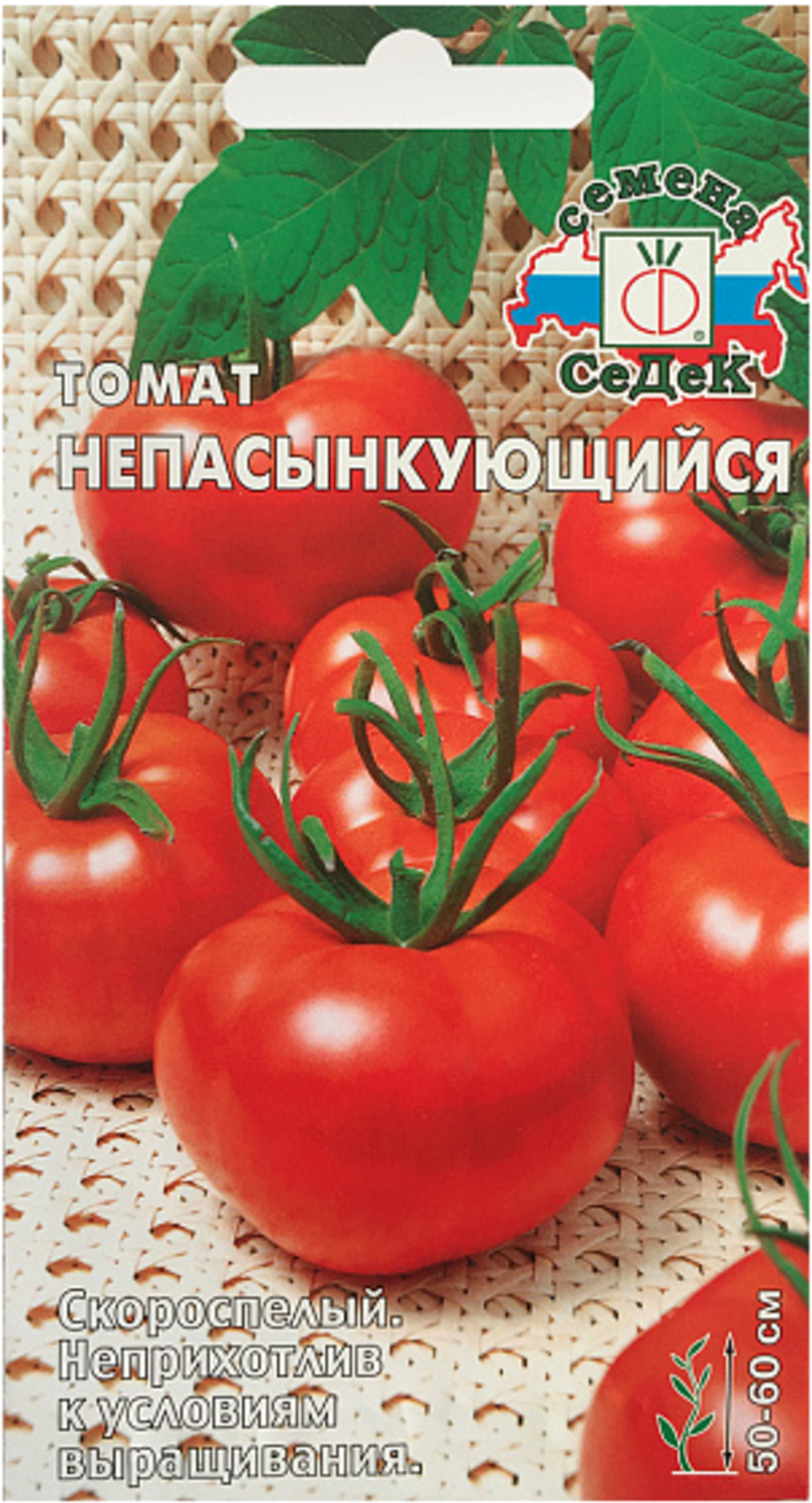Томат Непасынкующийся Седек Ц