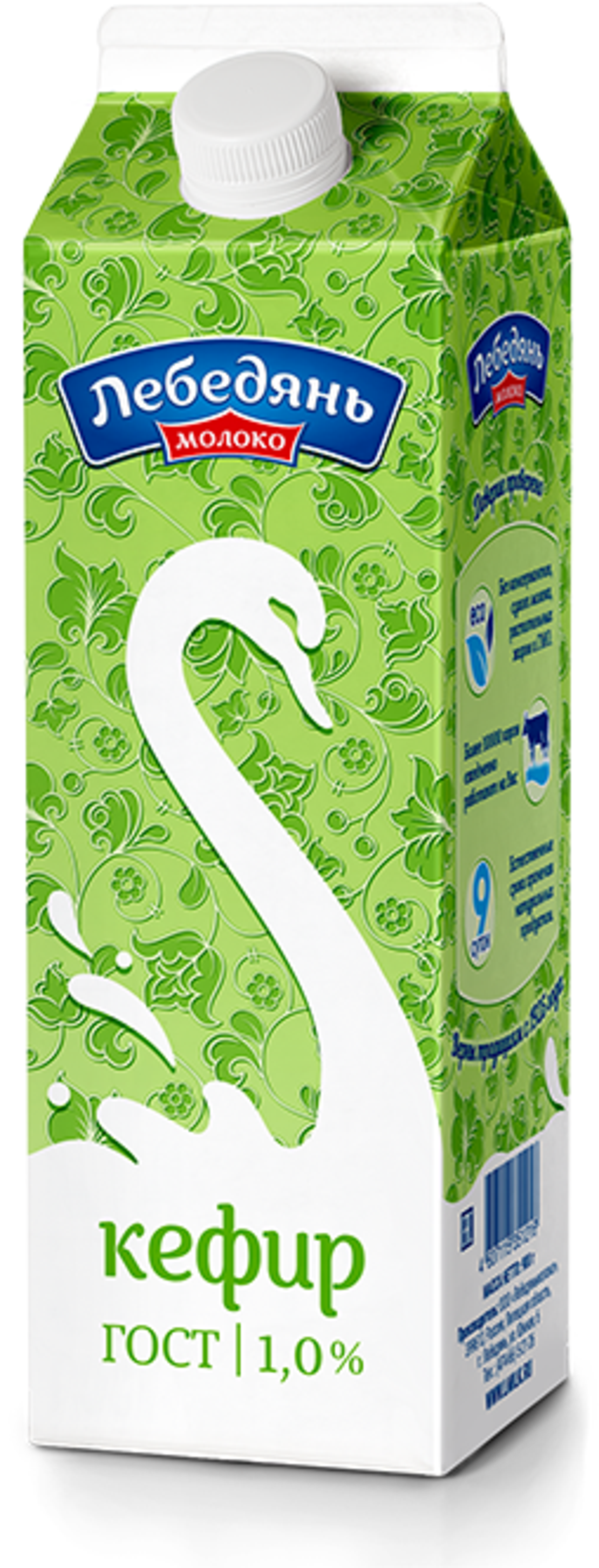 кефир лебедяньмолоко 1% 900г. лебедянь молоко кефир. ряженка лебедяньмолоко 4% 900г. 2% 900г. 2% 900г.