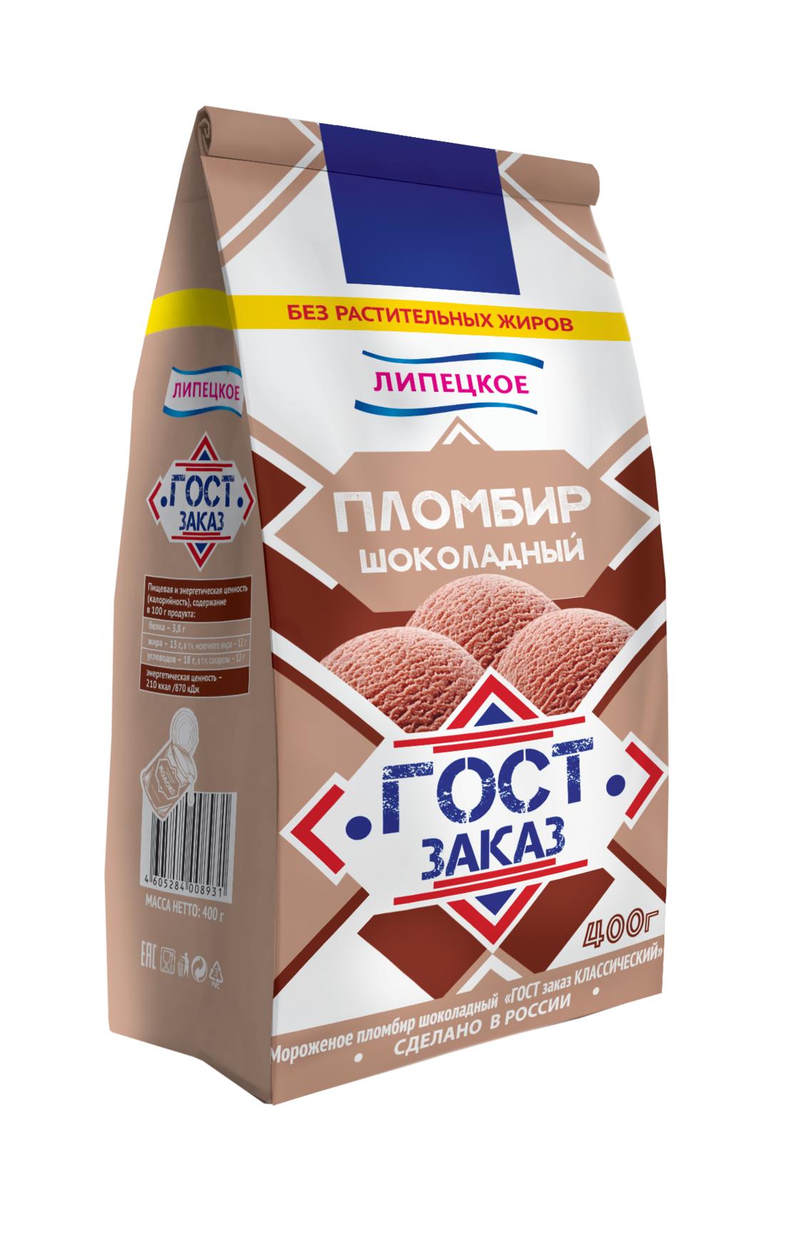 ГОСТ шоколад