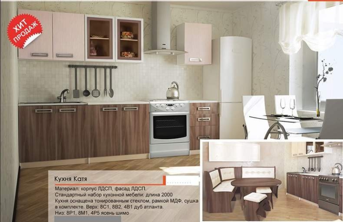 Cs 1. кс 1. кухня ката. кухня катя 2 бтс. карта кс кухня.