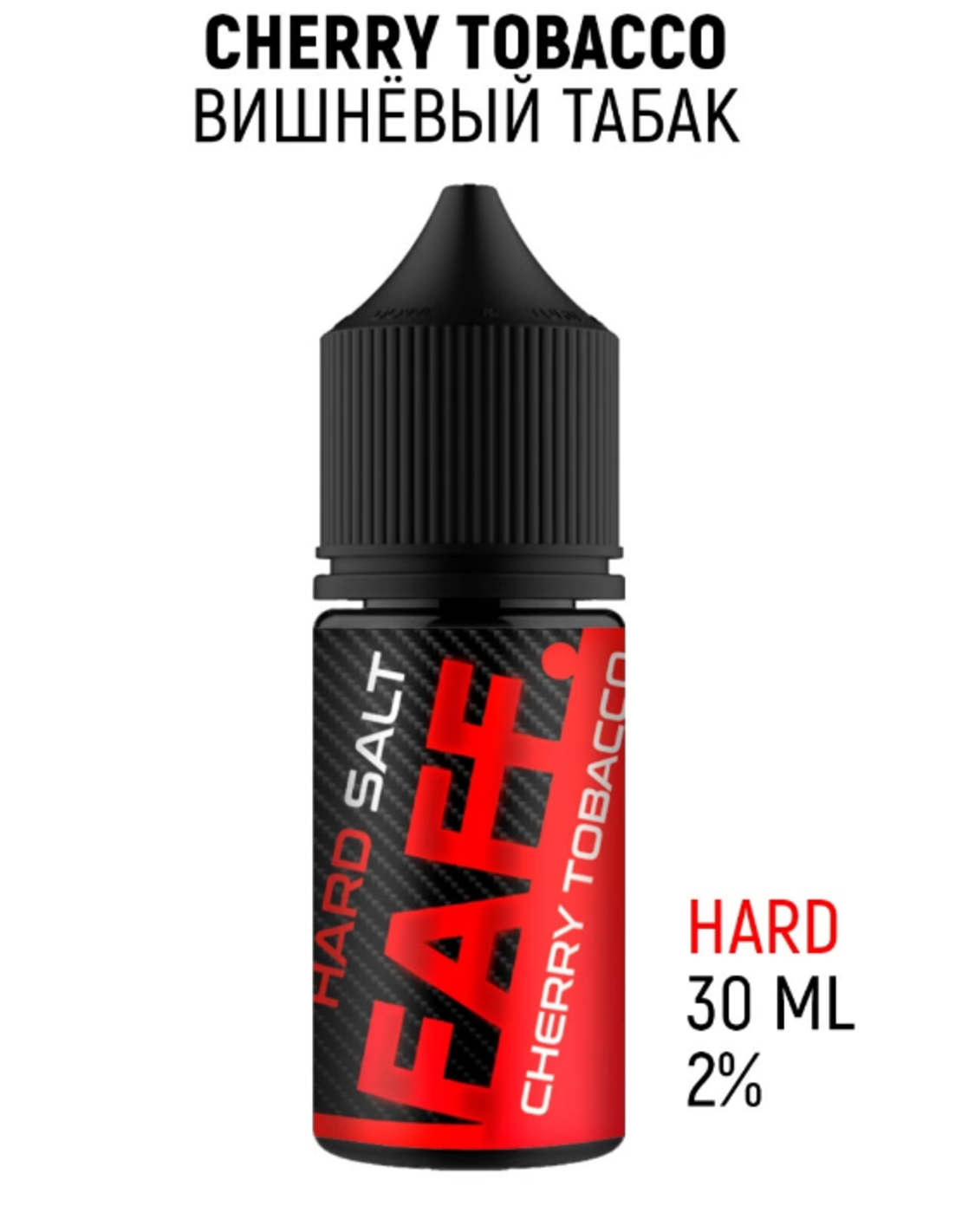 Extra hard жижа. Faff жидкость. Жидкость для электронных испарителей. Жижа Хард. Жидкость hard.