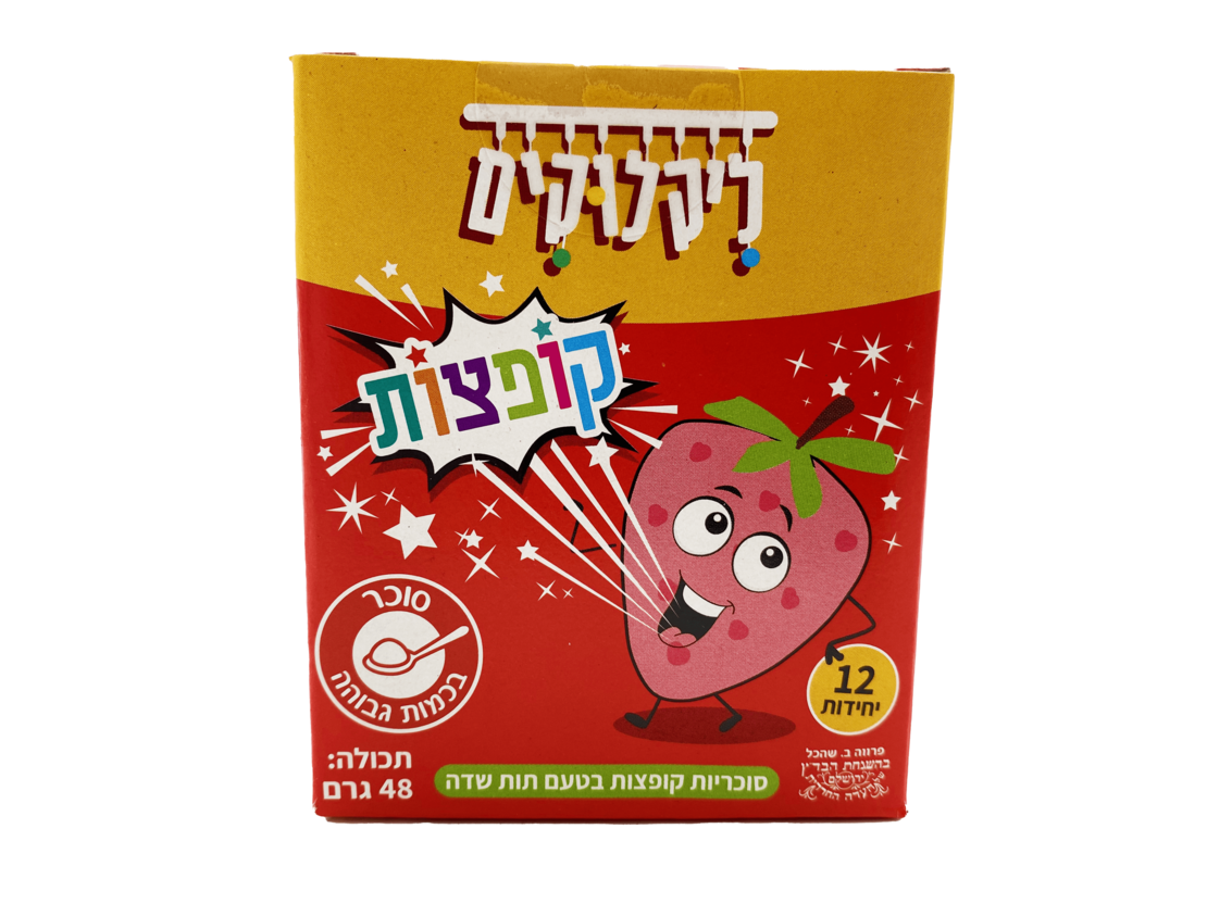 взрывающаяся конфета бомбибом 3г. взрывной реактор апельсин карамель с шипучкой 3,8г. взрывная карамель взрыв пакет. взрывная карамель взрыв пакет 4 вкуса в пакете. взрывающий конфеты.