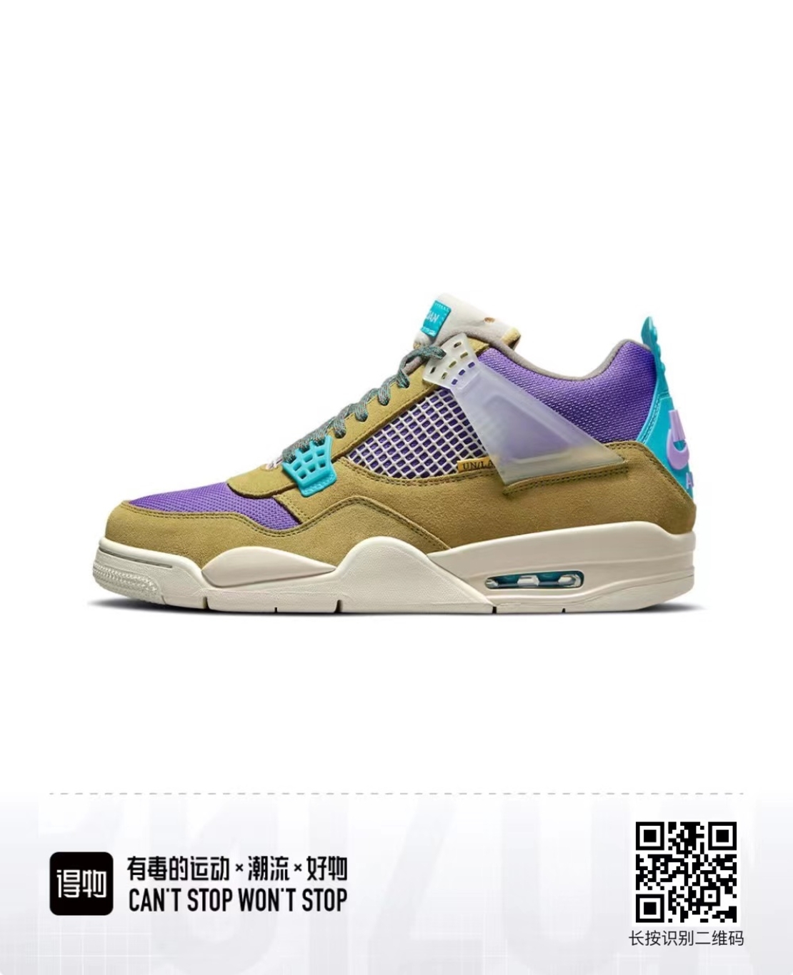Air Jordan 4