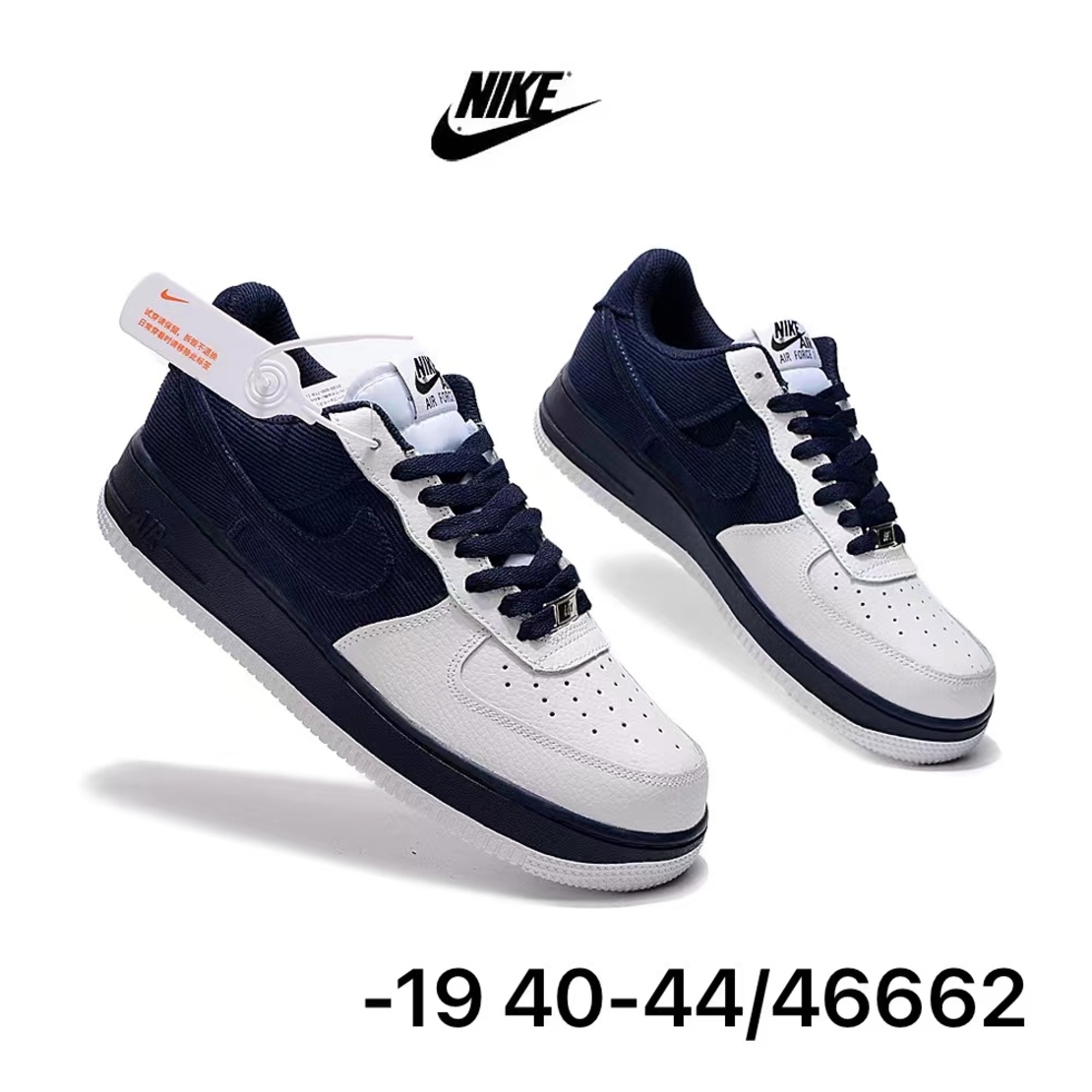 Nike air force bleu marine jordan sale