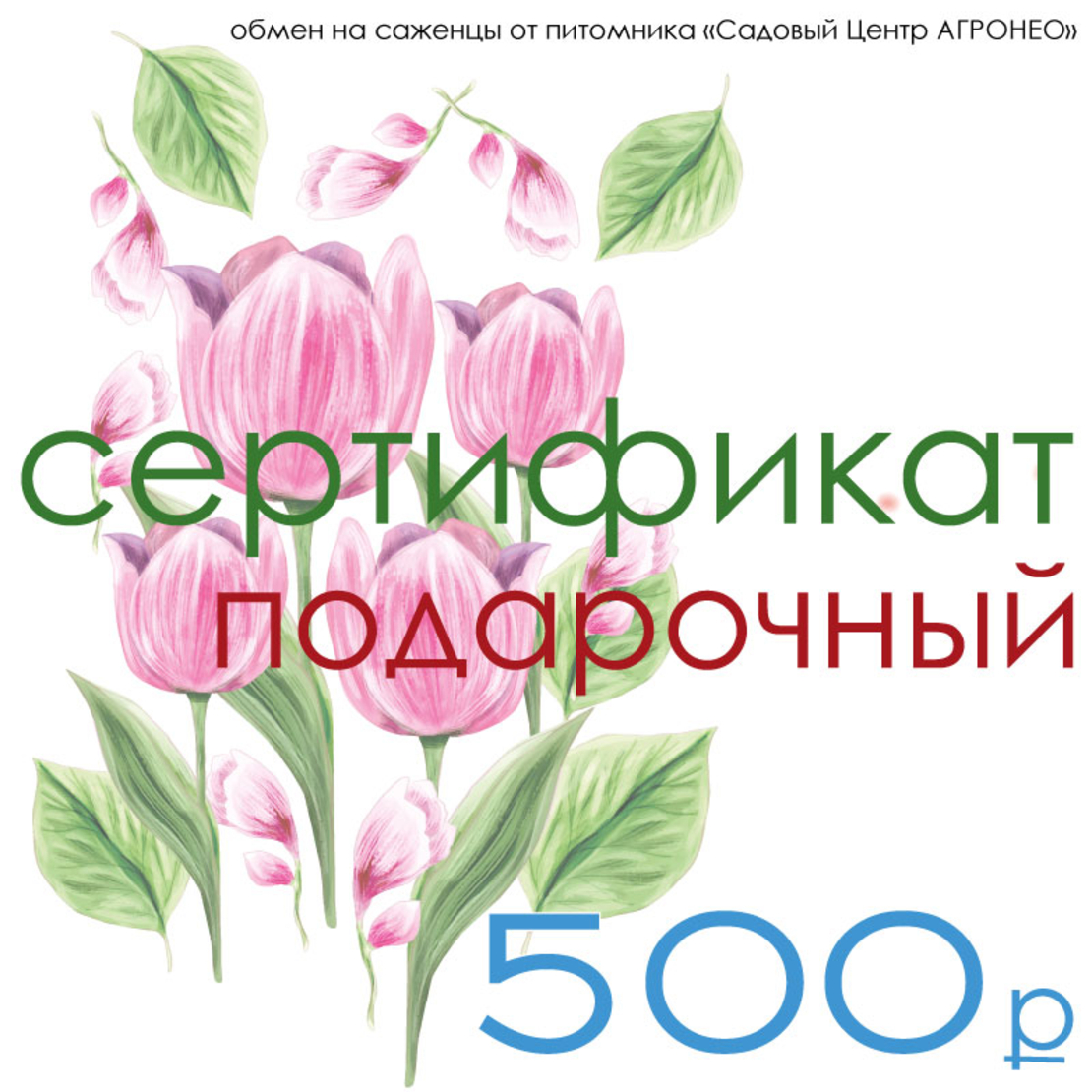 агронео ангарск питомник. агронео ангарск питомник. агронео ангарск питомник. туя смарагд 165 см. туя даника ауреа зона зимостойкости.