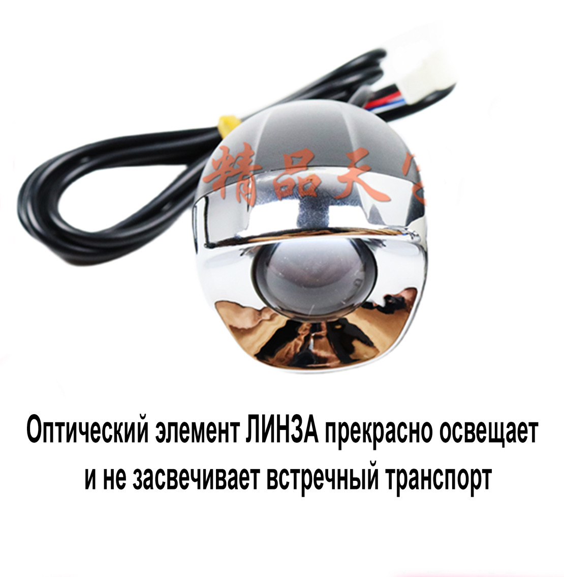 Линзованная LED Фара-Сигнал от 12v до 80v c креплением для  электровелосипеда, электросамоката, электроскутера. | DC/TOP