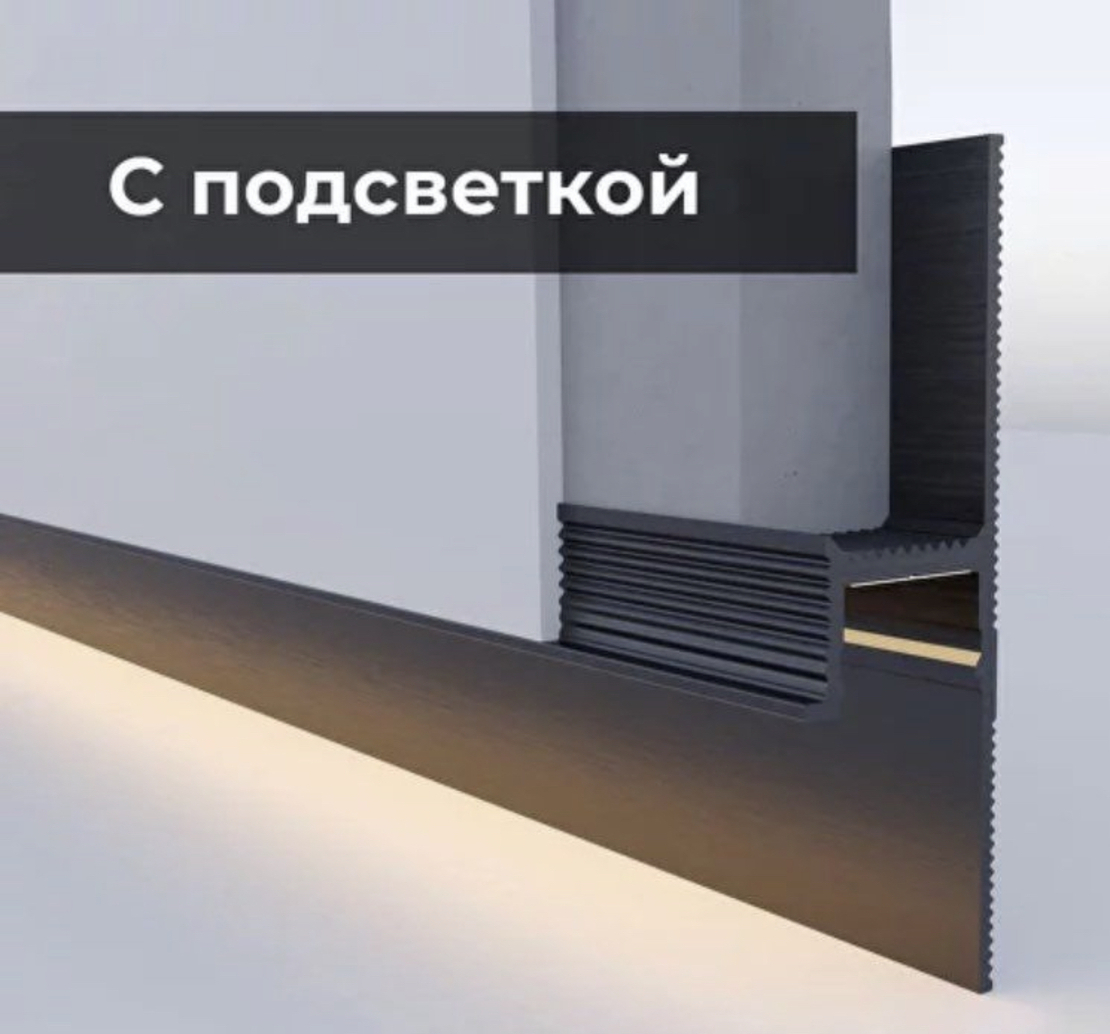 Теневой плинтус. Парящие стены. Потайной или скрытый плинтус | КОНСТРУКТОР