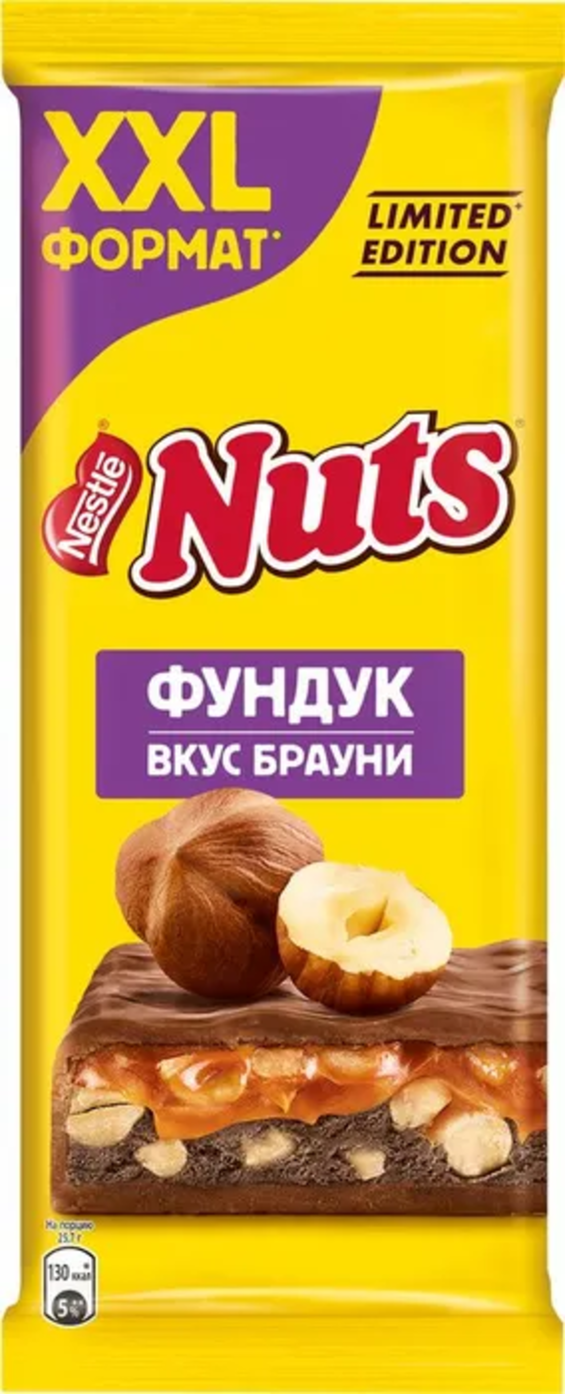 Натс шоколад