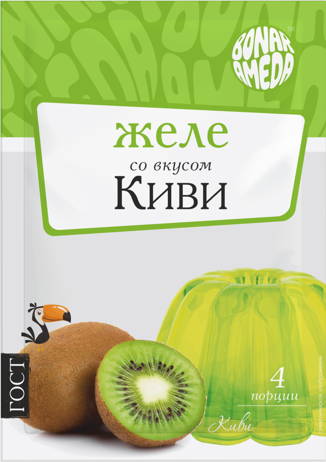 Приправыч желе киви 100гр. Нап. Желатин со вкусом киви. Энергетик со вкусом киви. Oralet чай.