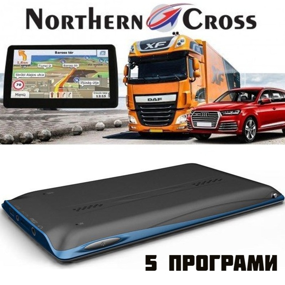 GPS Навигация Northern Cross NC-712S LE, 7 инча, 256 MB RAM, 5 програми