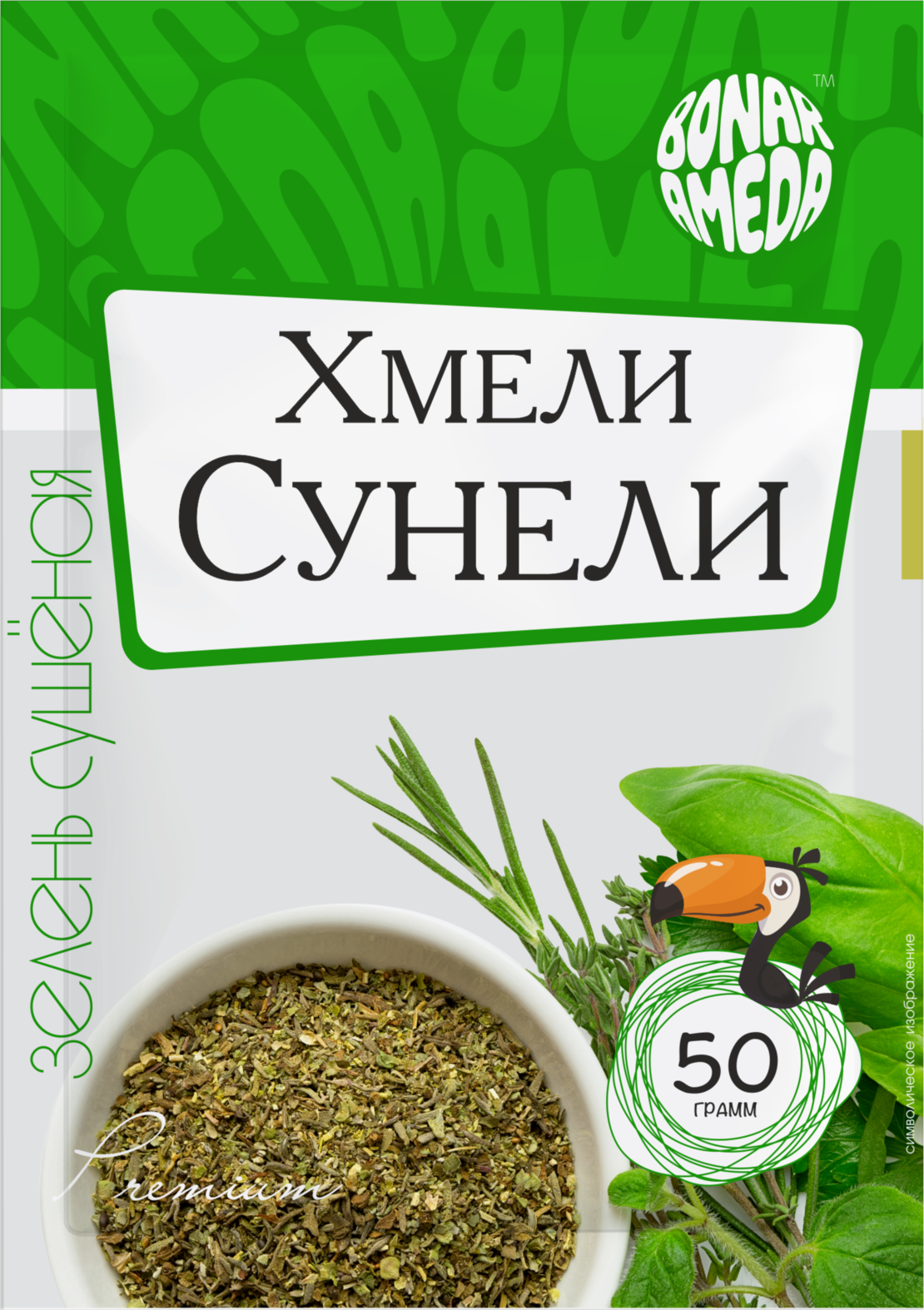 Хмели-сунели 50 гр. | BonArameda