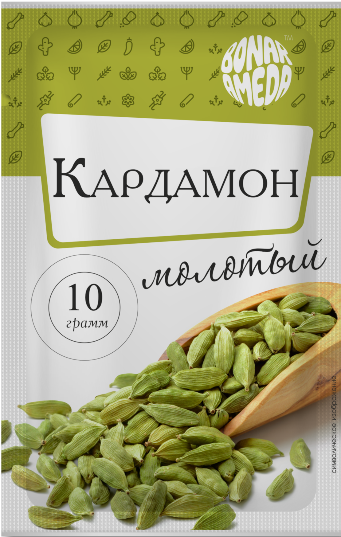 Кардамон молотый. Заказать молотый кардамон 10 грамм