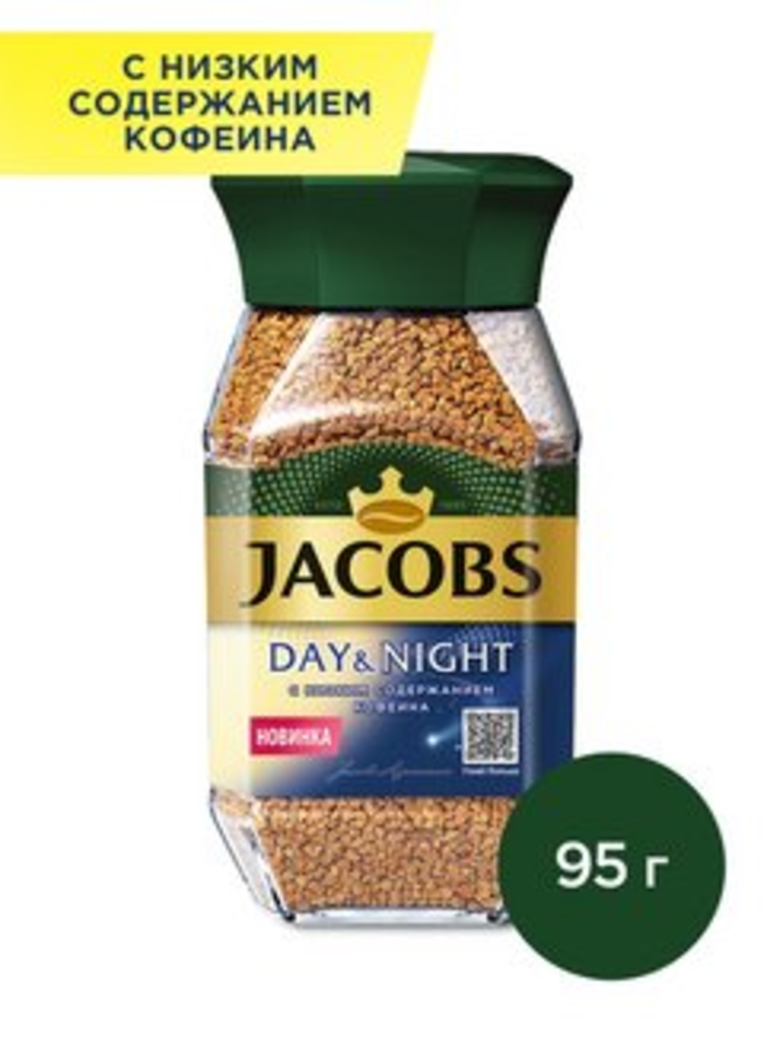 Кофе якобс растворимый на озоне. Кофе Якобс азиан Селекшен Селекшн растворимый сублимированный. Якобс без кофеина. Декофеинизированный кофе. Jacobs Day Night кофе.