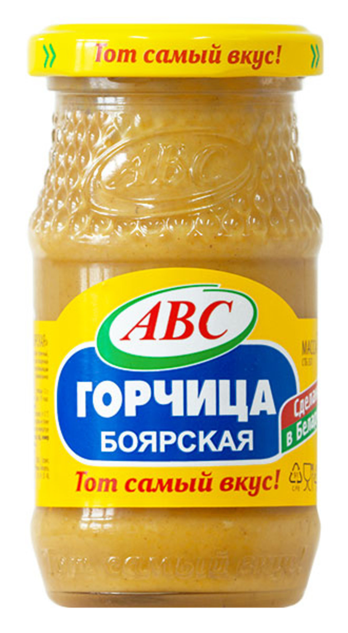 Аджика “главпродукт” кавказская(170гр). Аджика “главпродукт” кавказская(170гр). Ст ароматная. Ст ароматная. Душица обыкновенная (орегано).