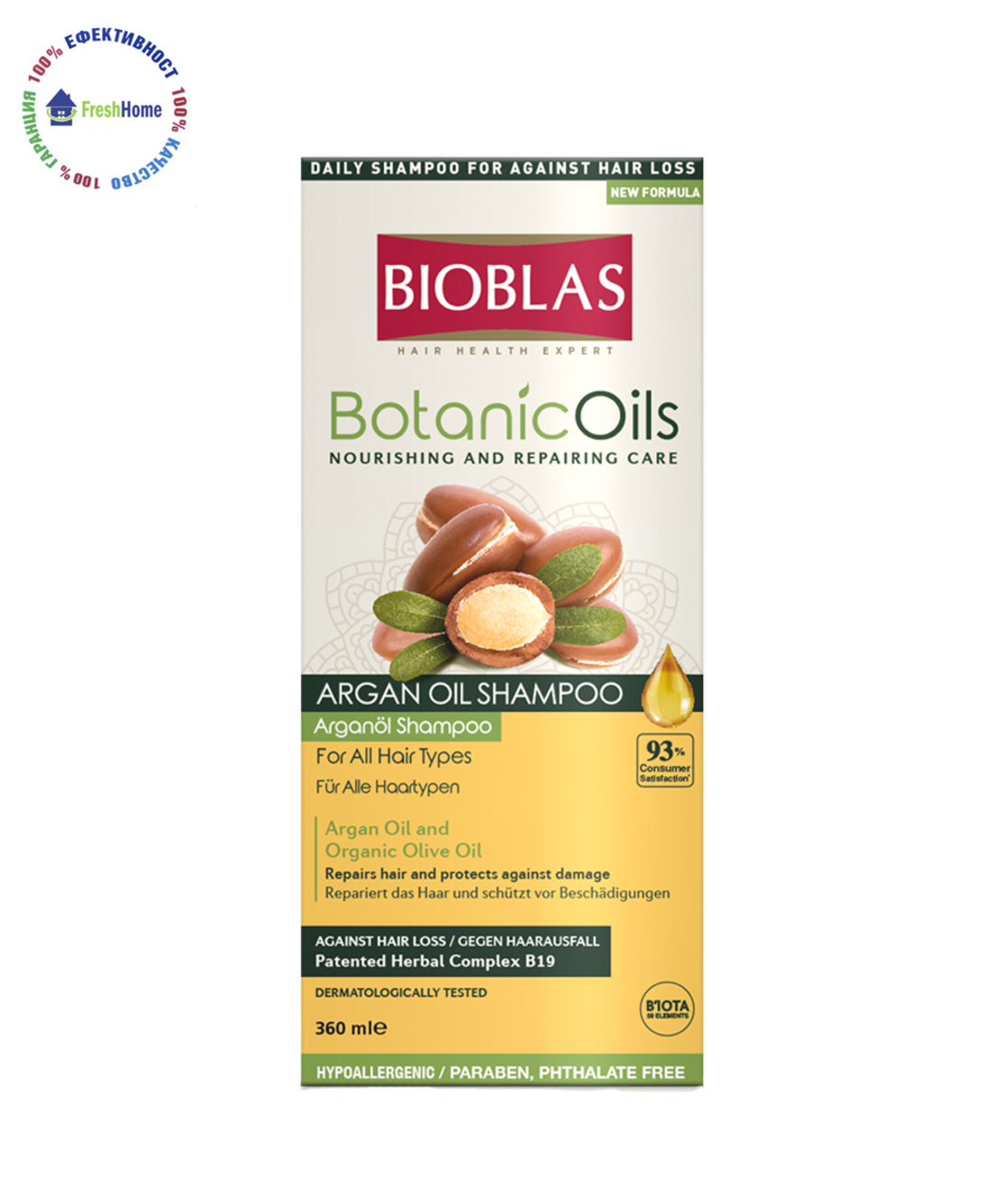 Bioblas Argan Oil шампоан за всички типове коса 360 мл.