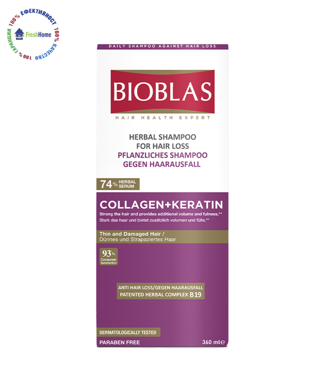 Bioblas Collagen and Keratin шампоан за тънка и слаба коса 360 мл.