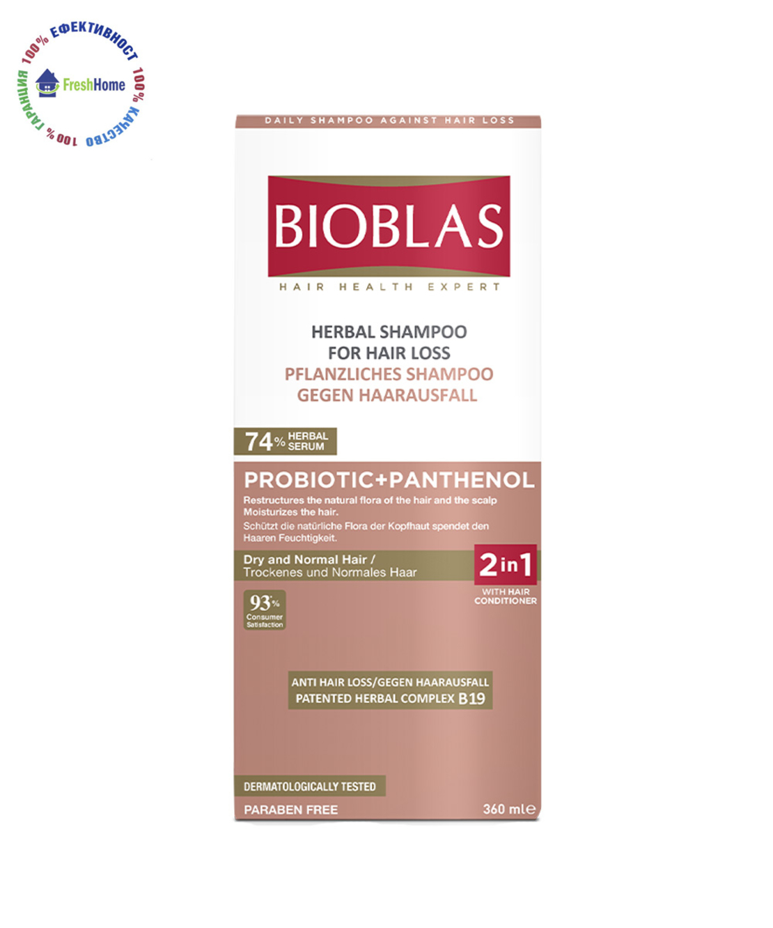 Bioblas Probiotik + Pantenol шампоан за суха и увредена коса 360 мл.