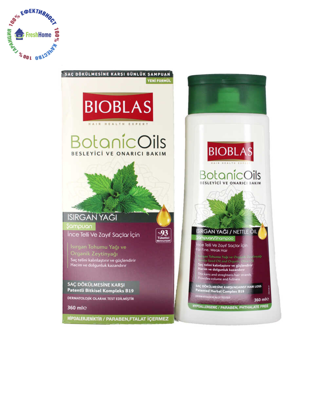 Bioblas BotanicOils Nettle 360 ml. Шампоан с масло от коприва за тънка и слаба коса, против косопад
