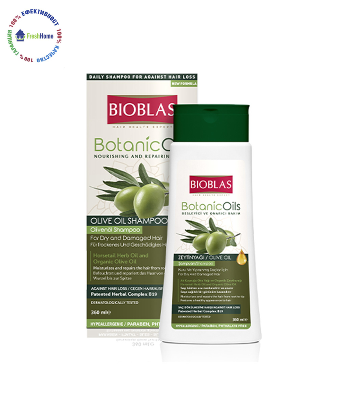 Bioblas BotanicOils OLIVE 360 ml. Шампоан за суха и увредена коса е екстракт от маслина, против косопад