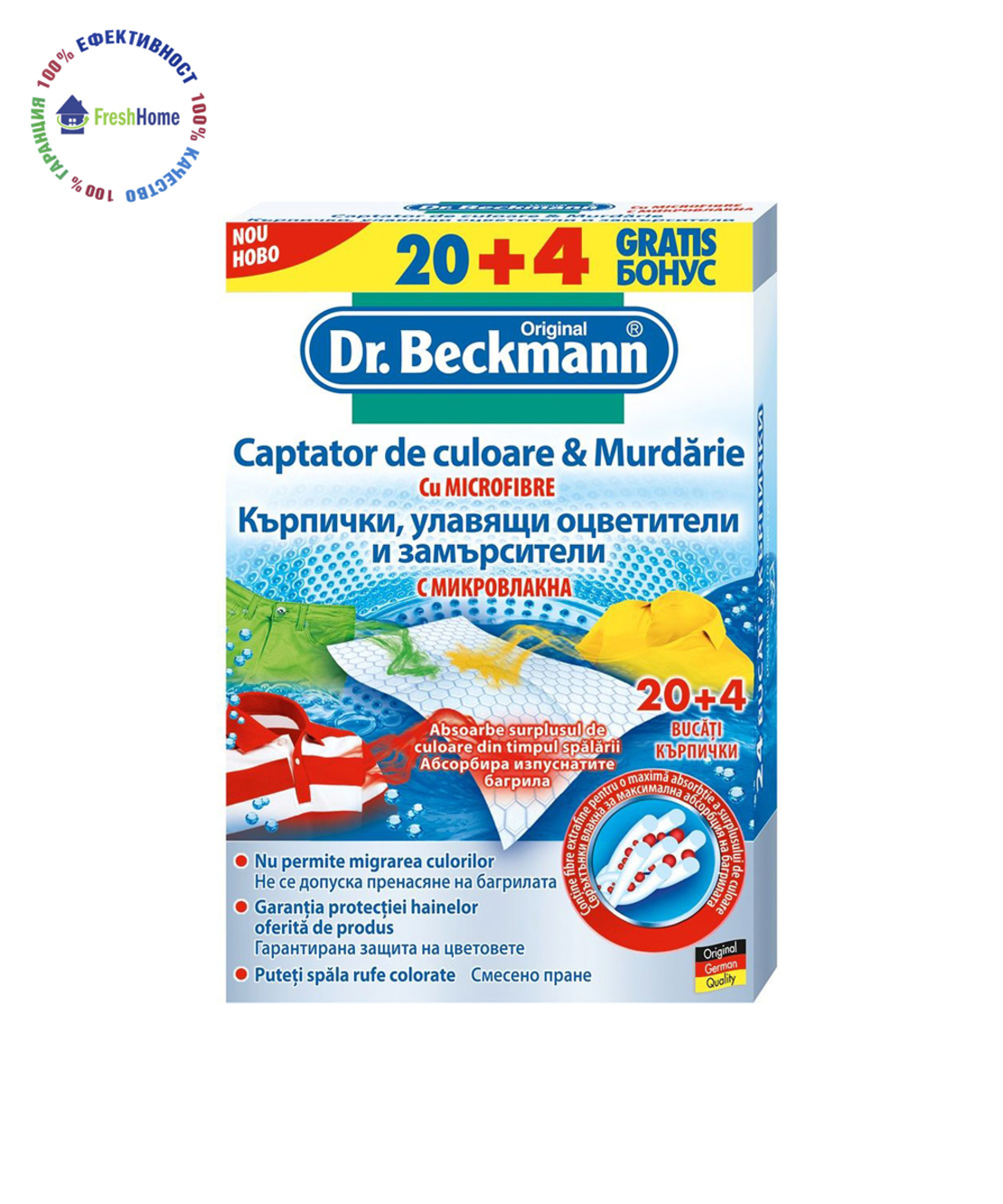 Dr. Beckmann 20 Кърпички за оцветители и замърсители