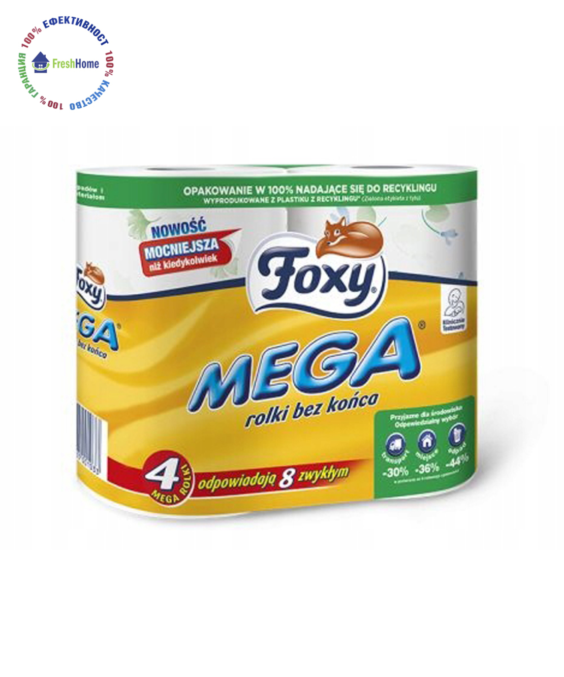 Foxy Mega 4=8 ролки тоалетна хартия