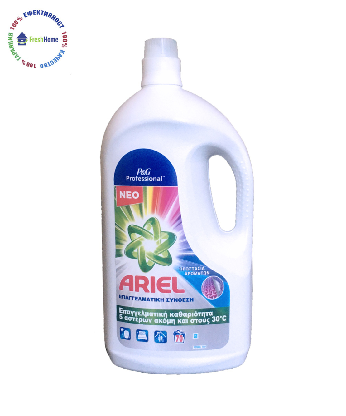 Ariel Professional Color течен перилен препарат 70 пранета/ 3,85 л.