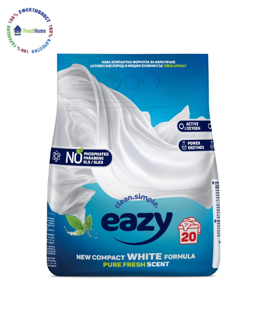 Eazy WHITE прах за бяло пране 20 пранета/ 1,4 кг.