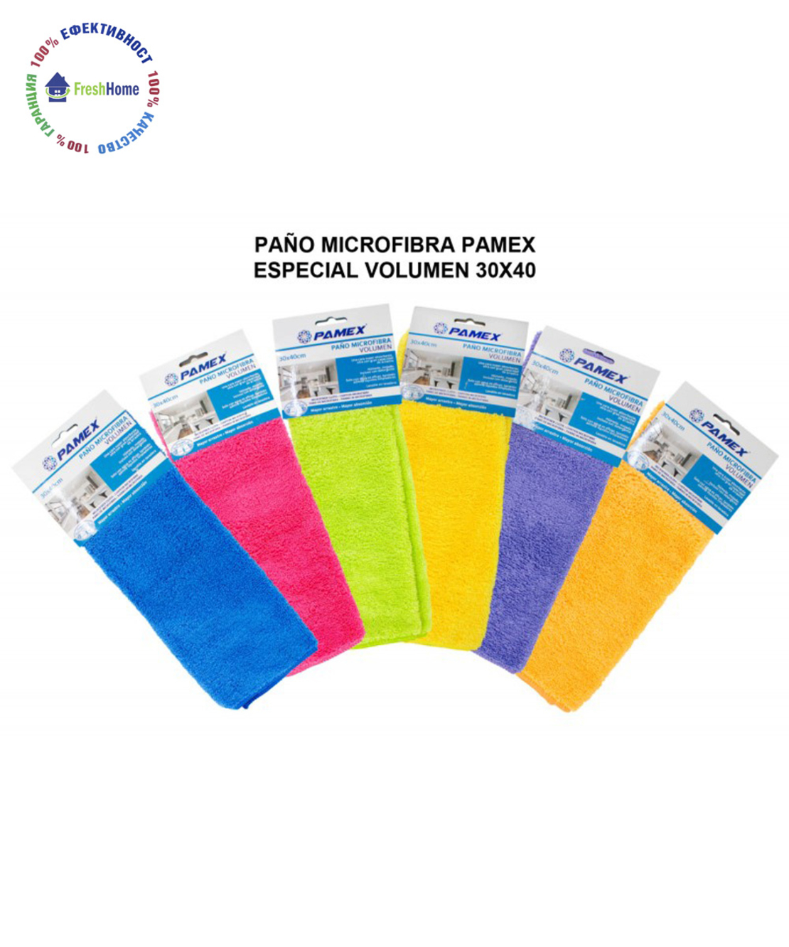 Pamex Volume микрофибърна кърпа 30X40 см.