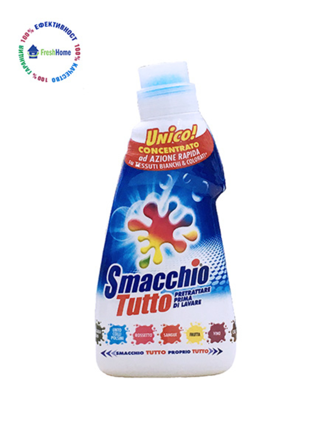 Smacchio Tutto 250 ml. Препарат за отстраняване на петна.