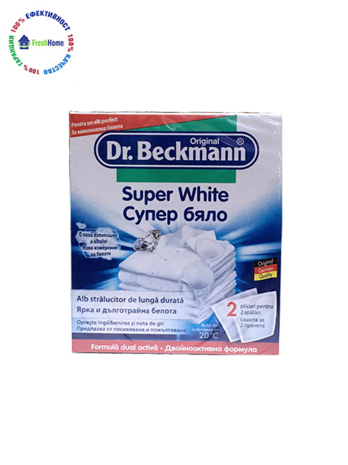 Dr. Beckmann Супер бяло >>> 2 сашета за 2 пранета